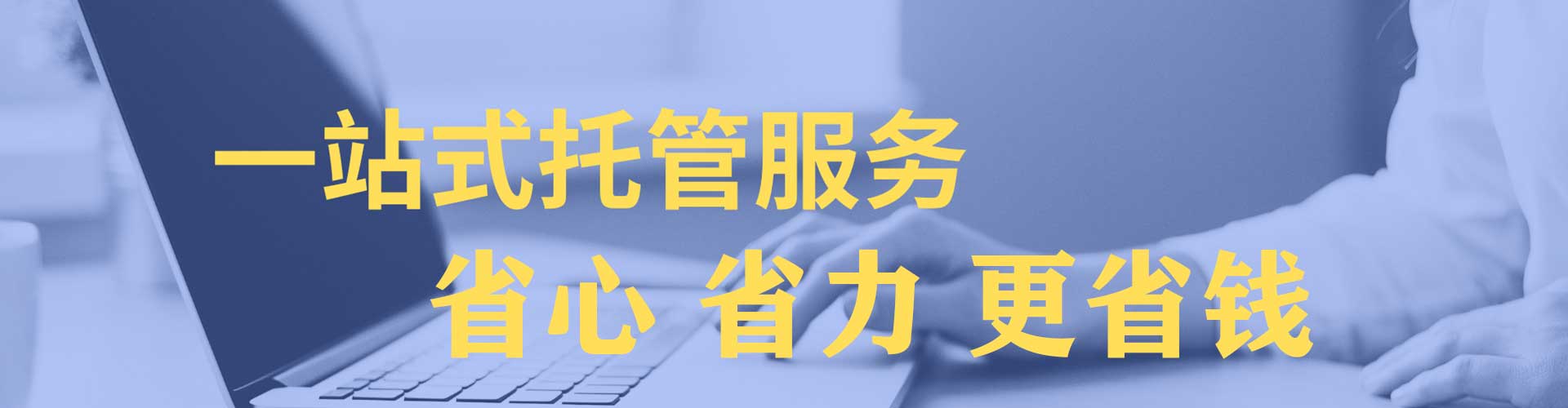 白城信息流广告